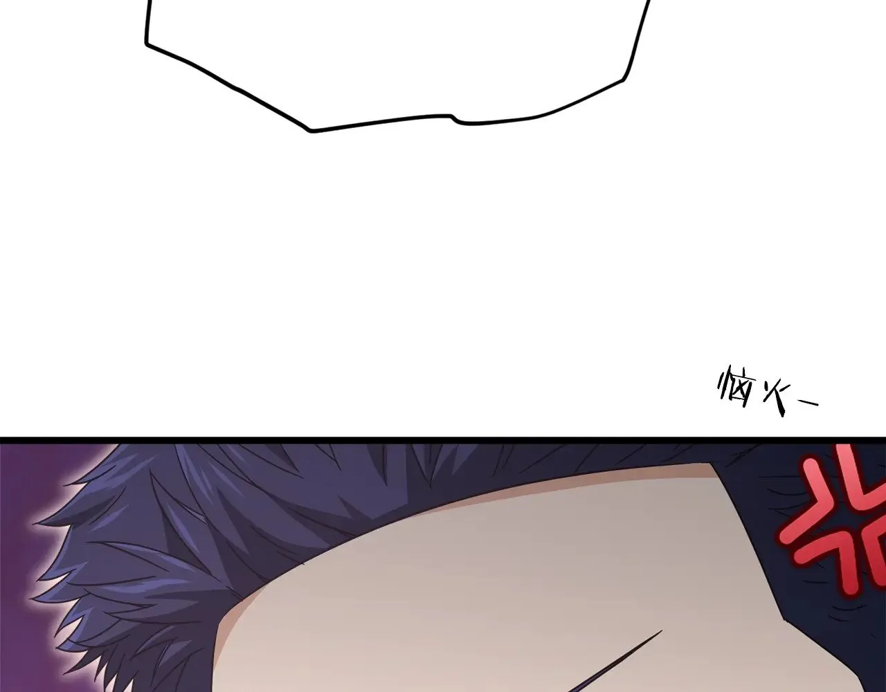 第173话 真正的老大 第118页
