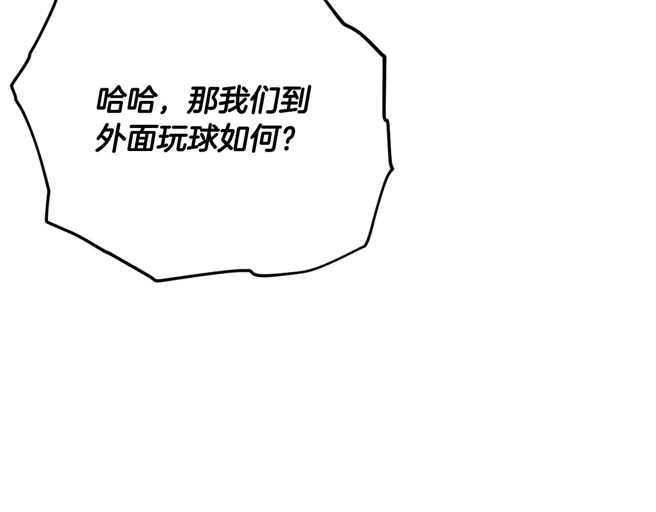 第173话 真正的老大 第120页