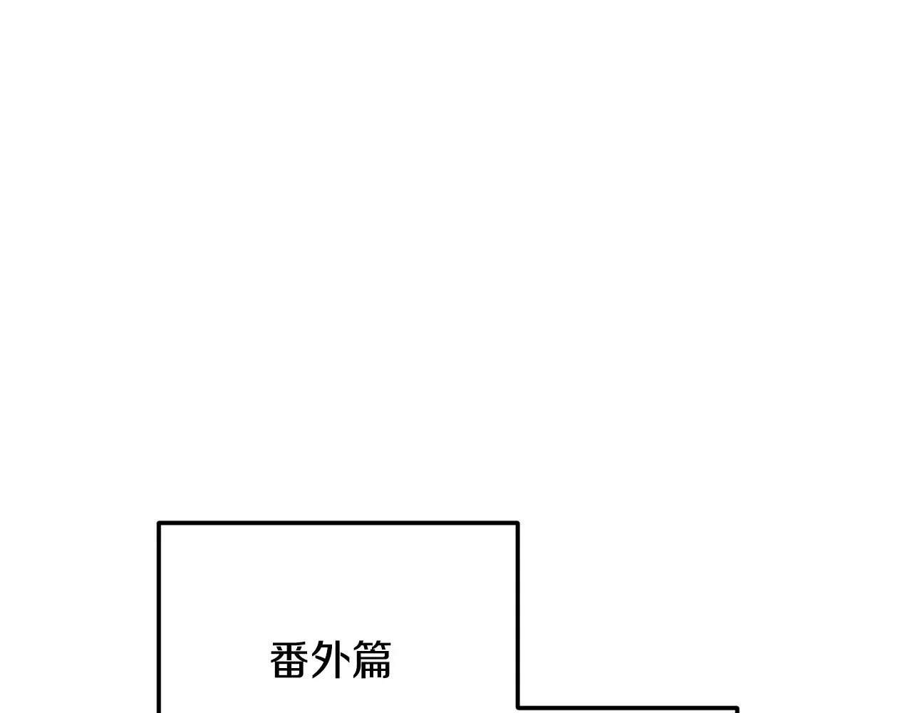 第173话 真正的老大 第153页