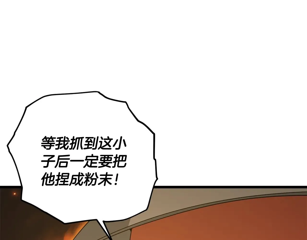 第173话 真正的老大 第160页