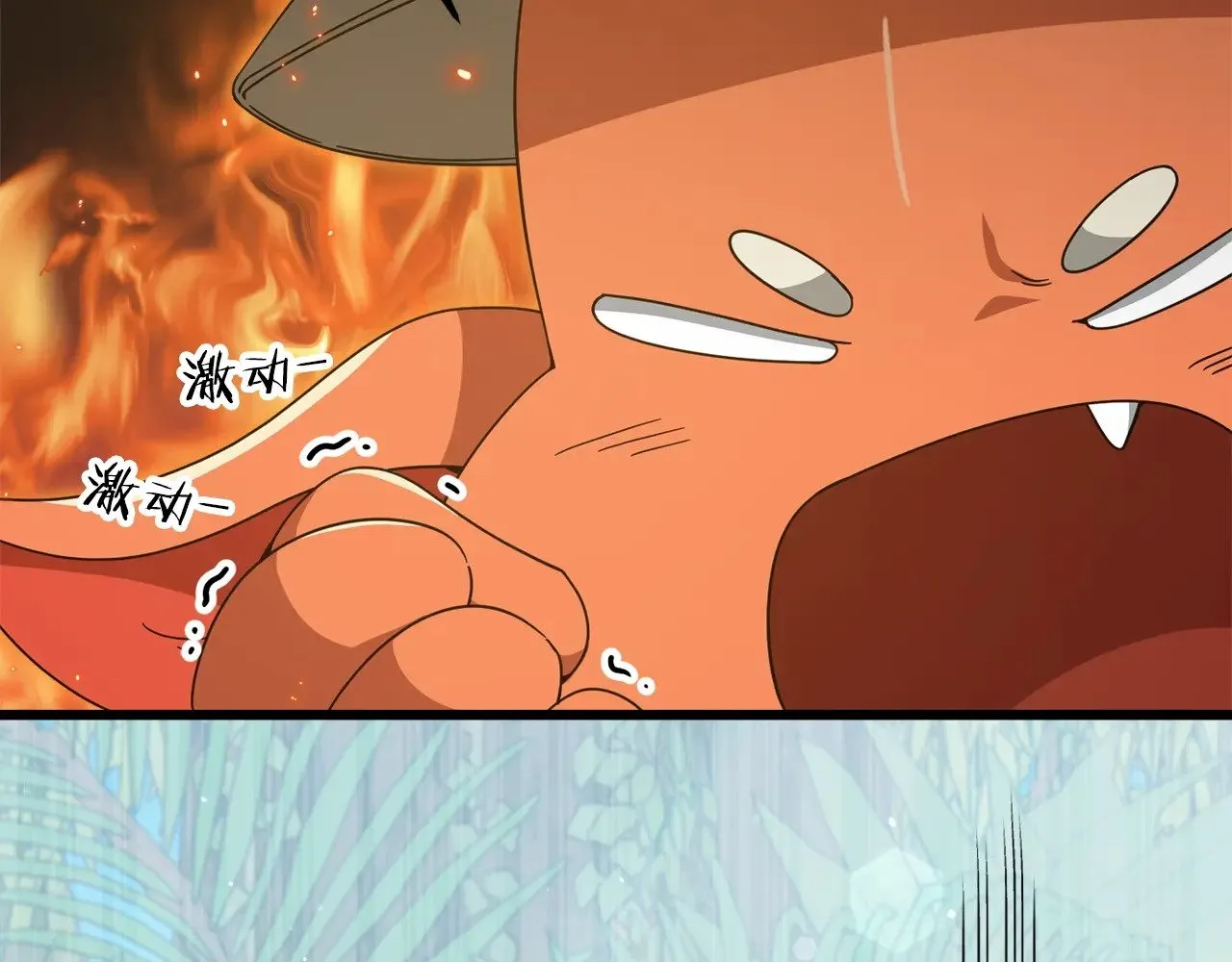 第173话 真正的老大 第161页