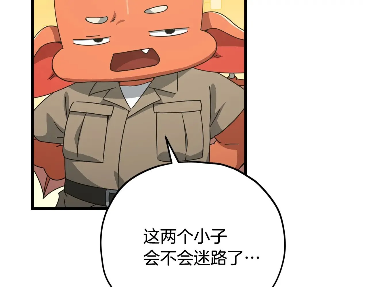 第173话 真正的老大 第169页