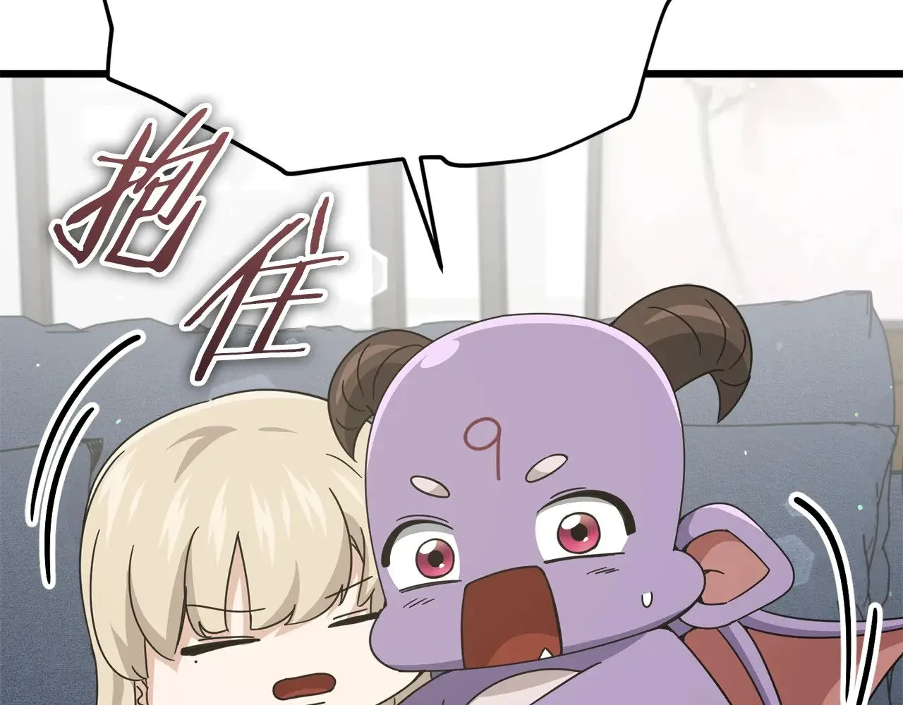 第174话 大难临头 第19页
