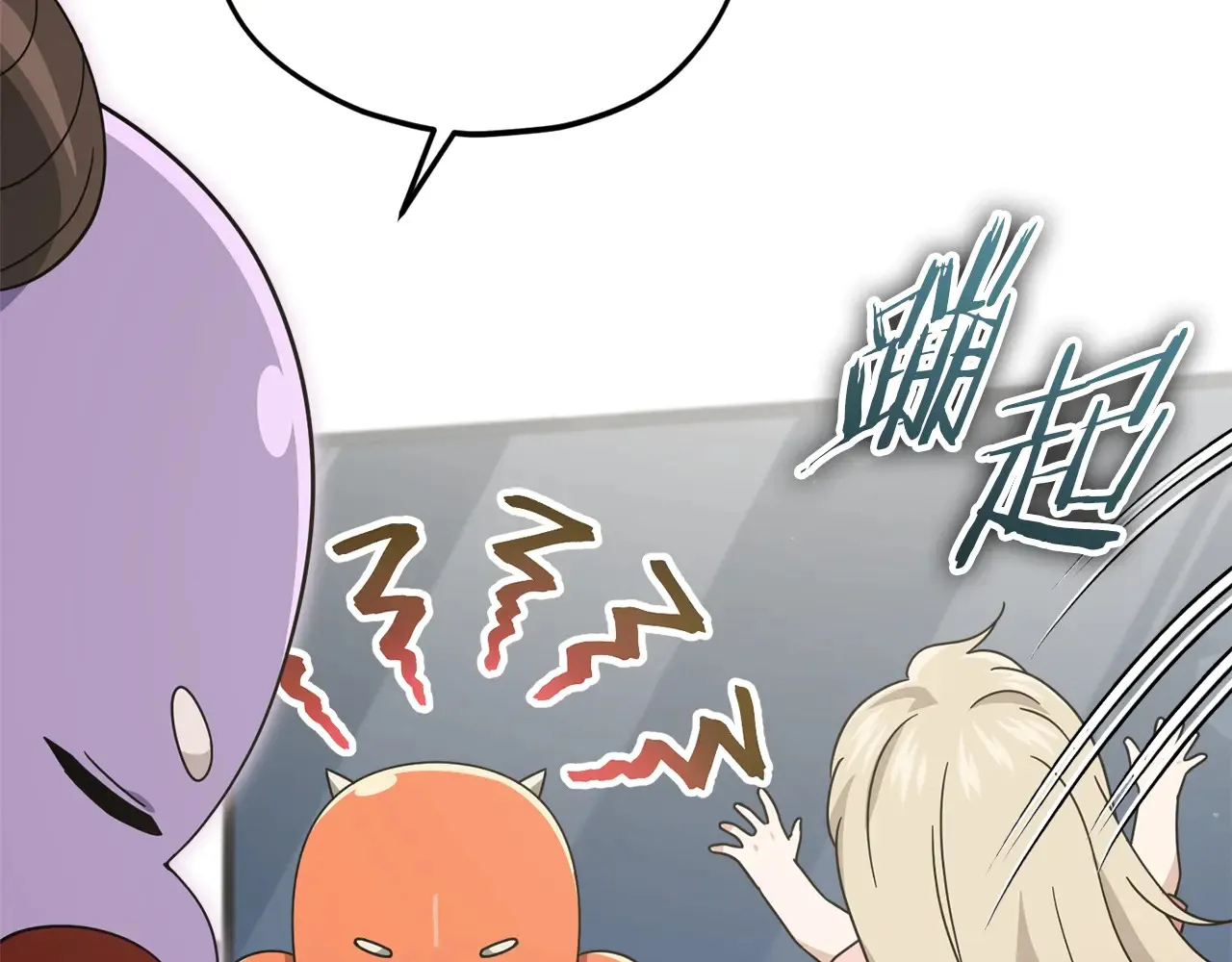 第174话 大难临头 第26页