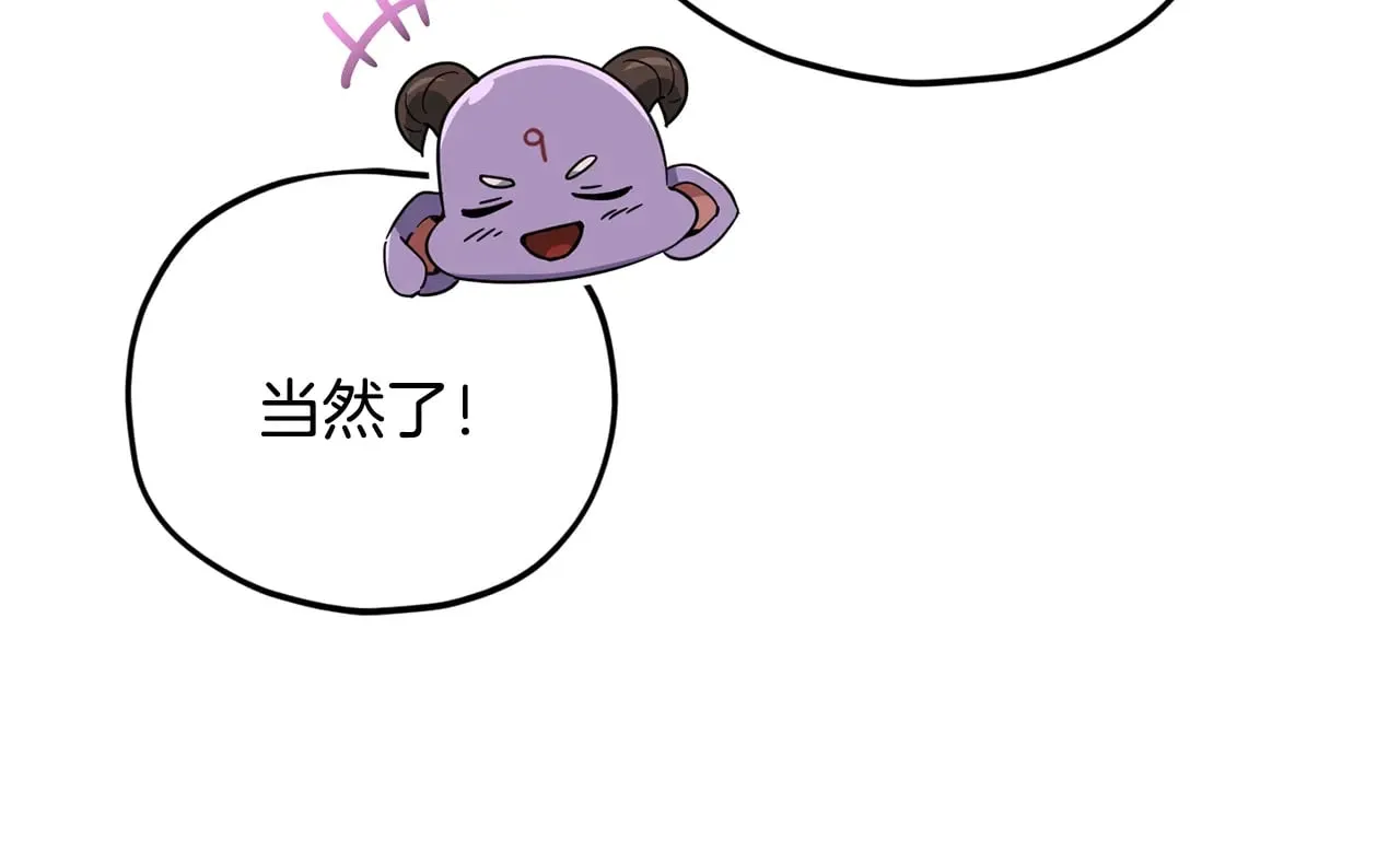 第174话 大难临头 第35页