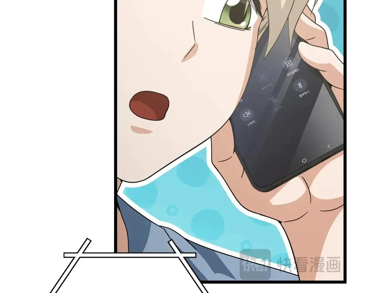 第174话 大难临头 第43页