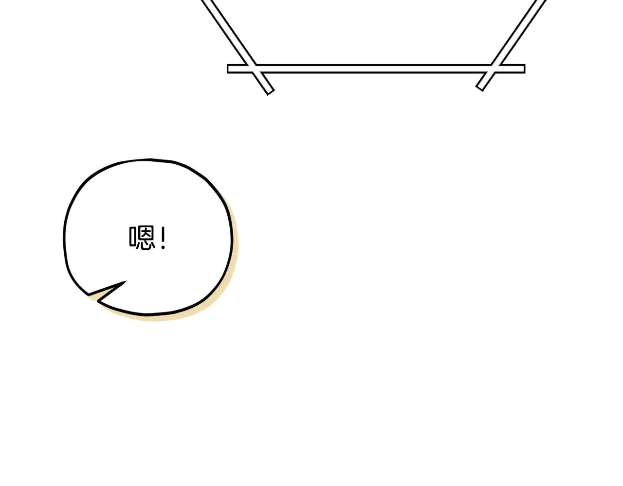 第174话 大难临头 第53页
