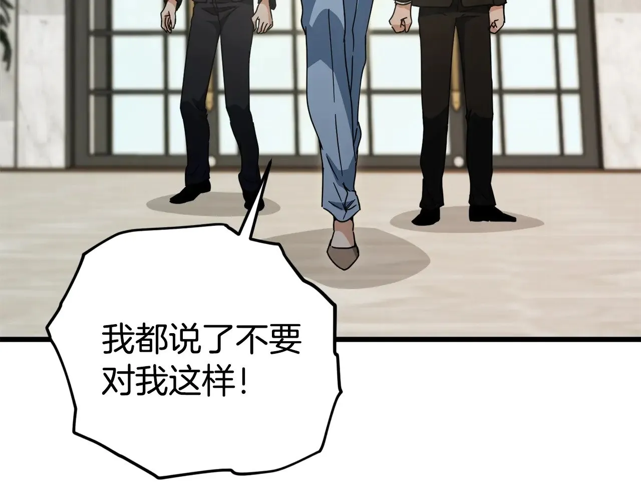 第174话 大难临头 第68页