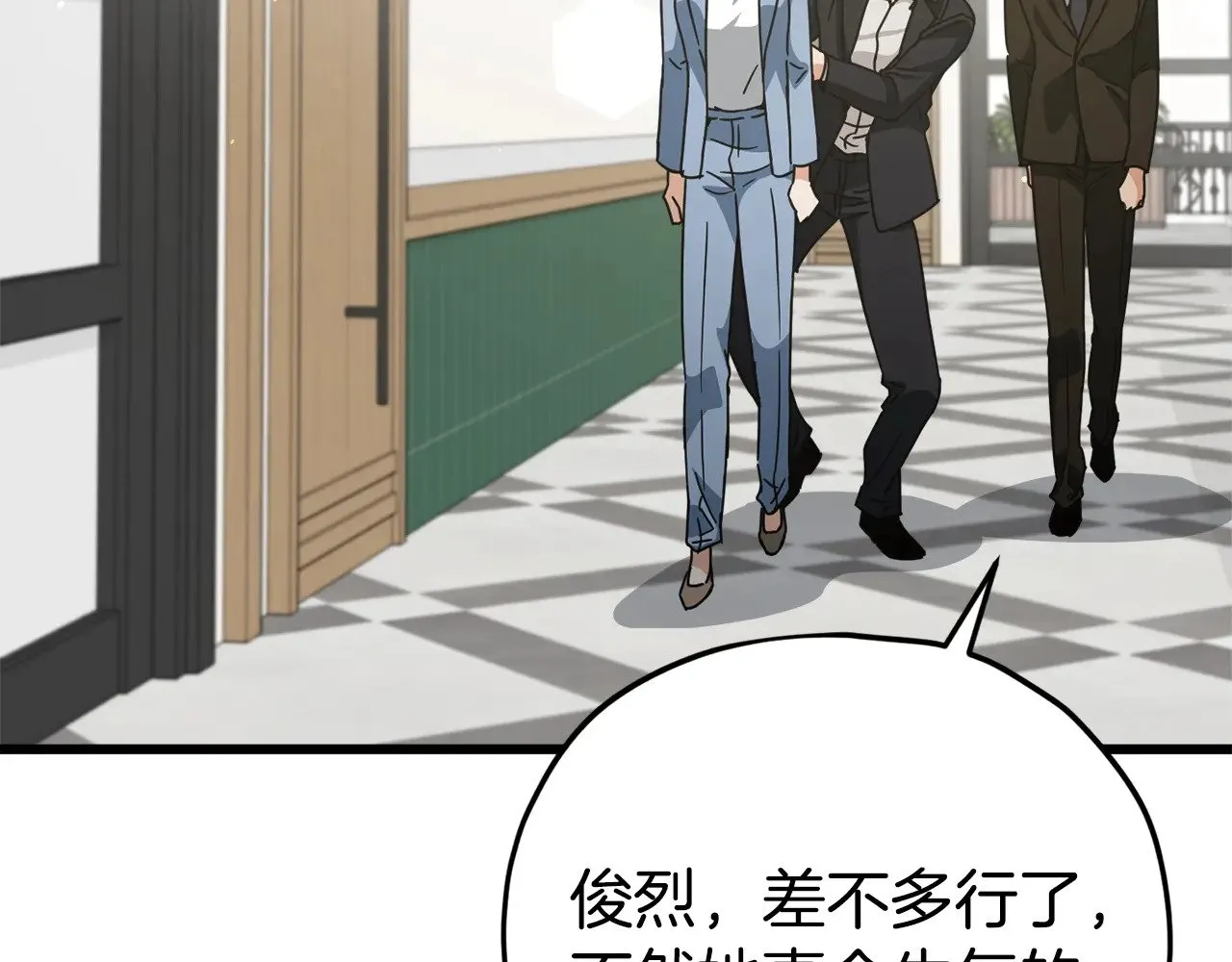 第174话 大难临头 第71页