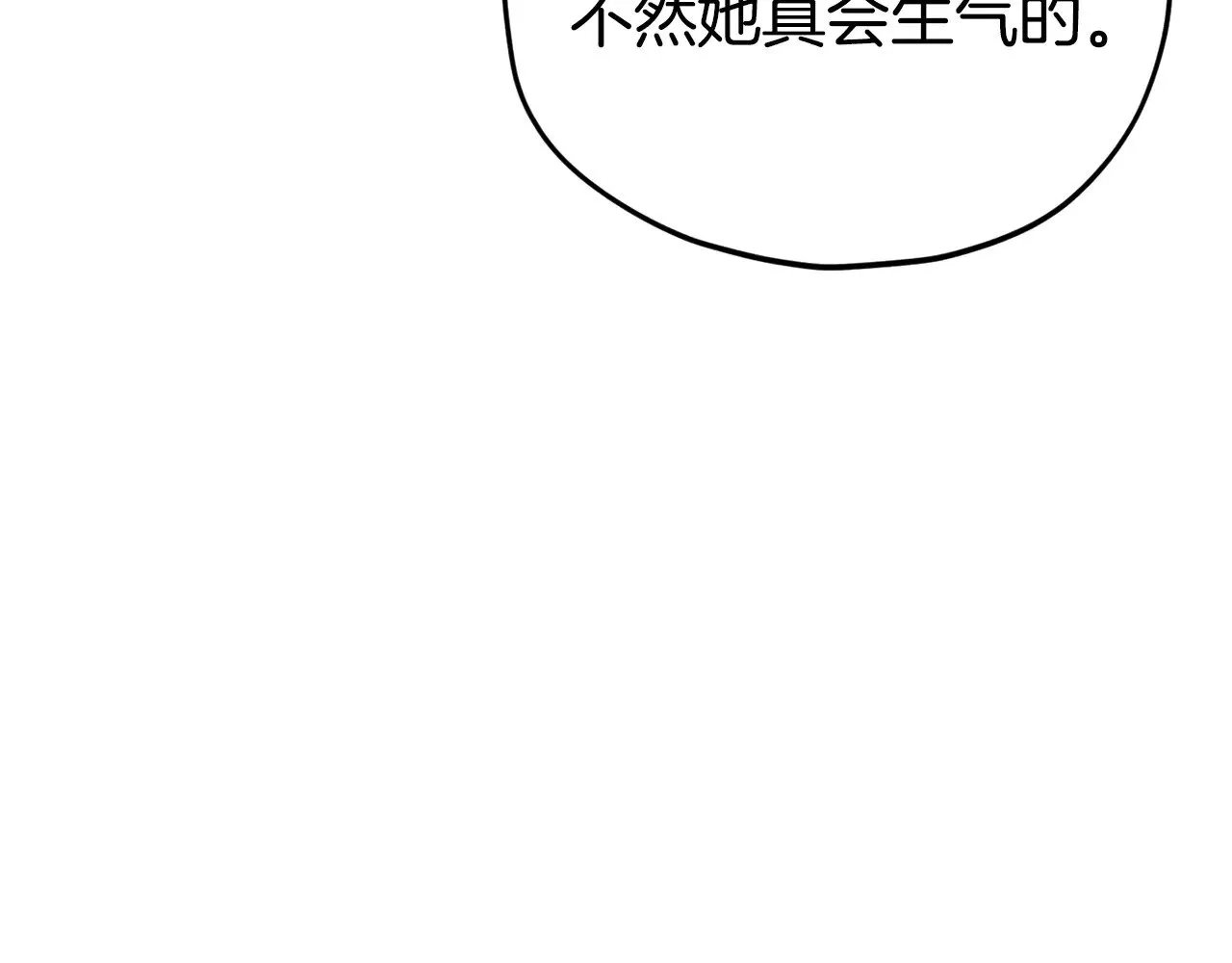 第174话 大难临头 第72页