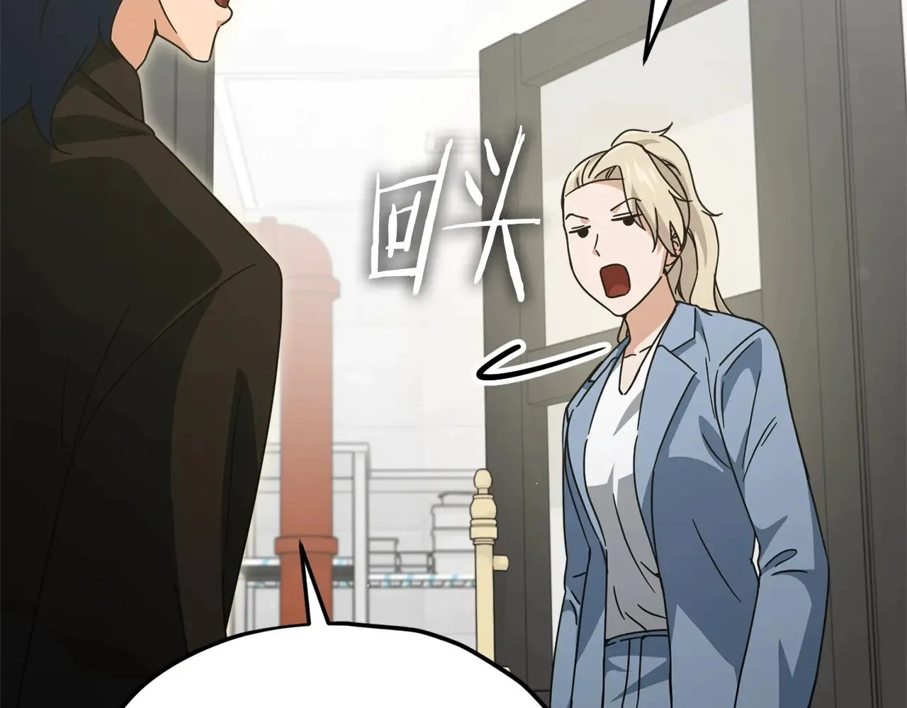 第174话 大难临头 第74页