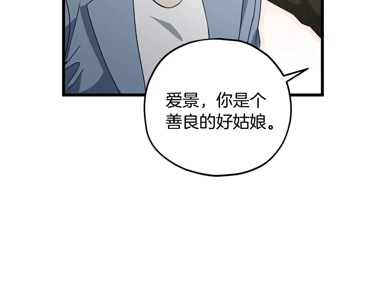 第174话 大难临头 第78页