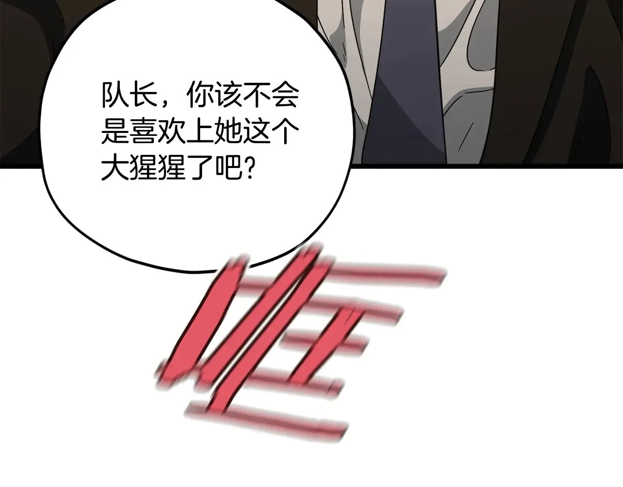 第174话 大难临头 第81页