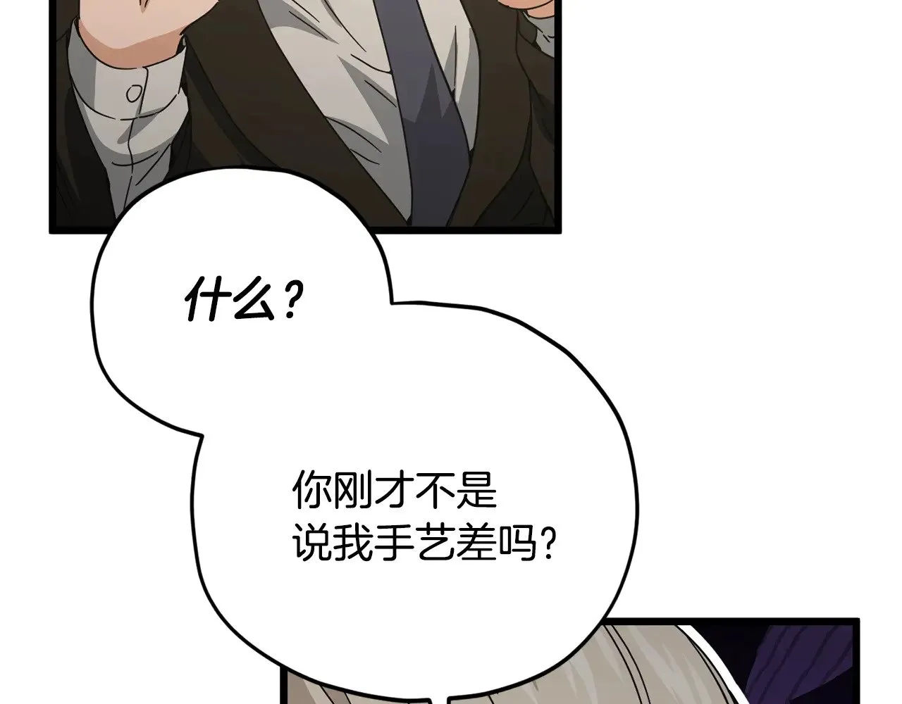 第174话 大难临头 第107页