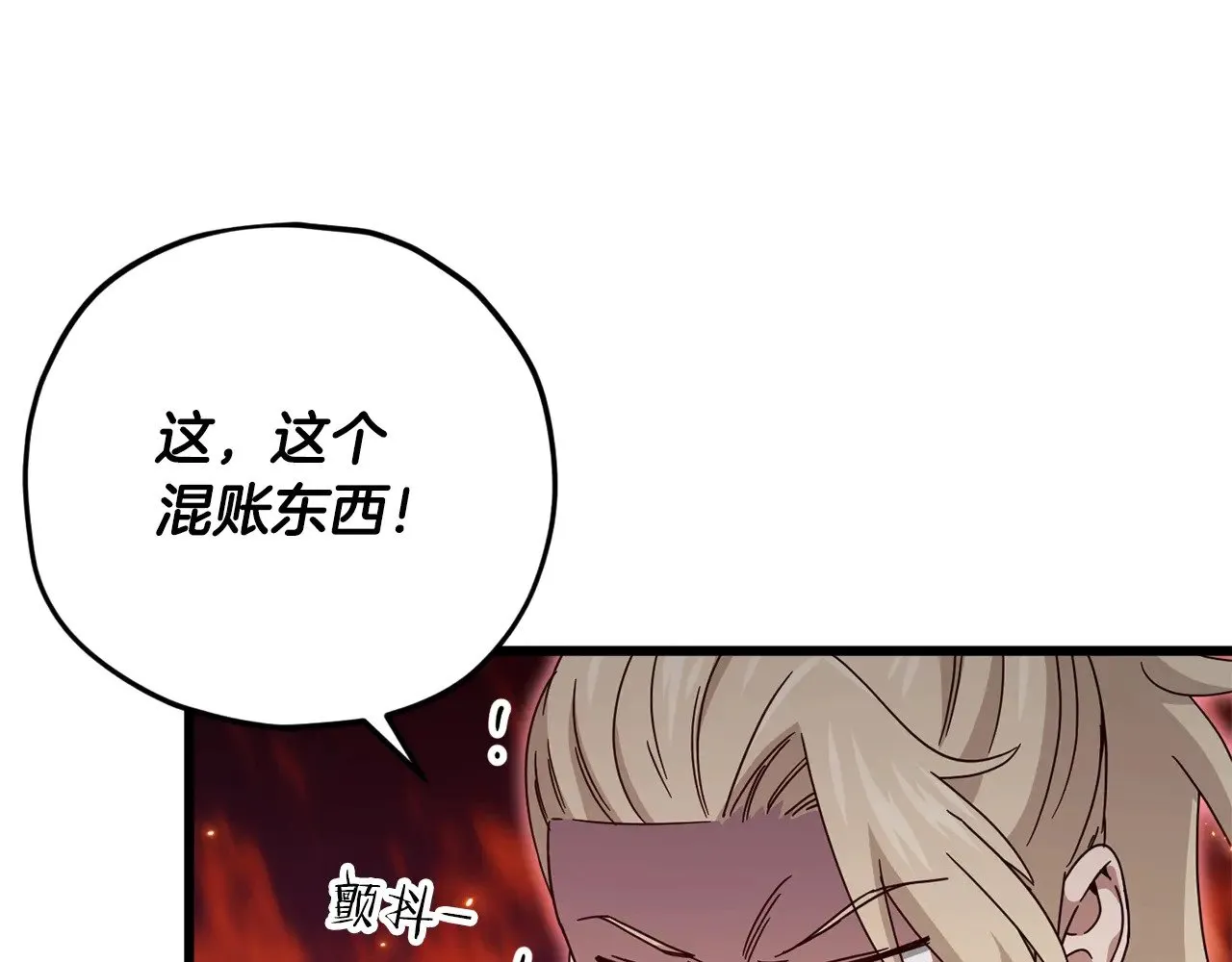 第174话 大难临头 第126页