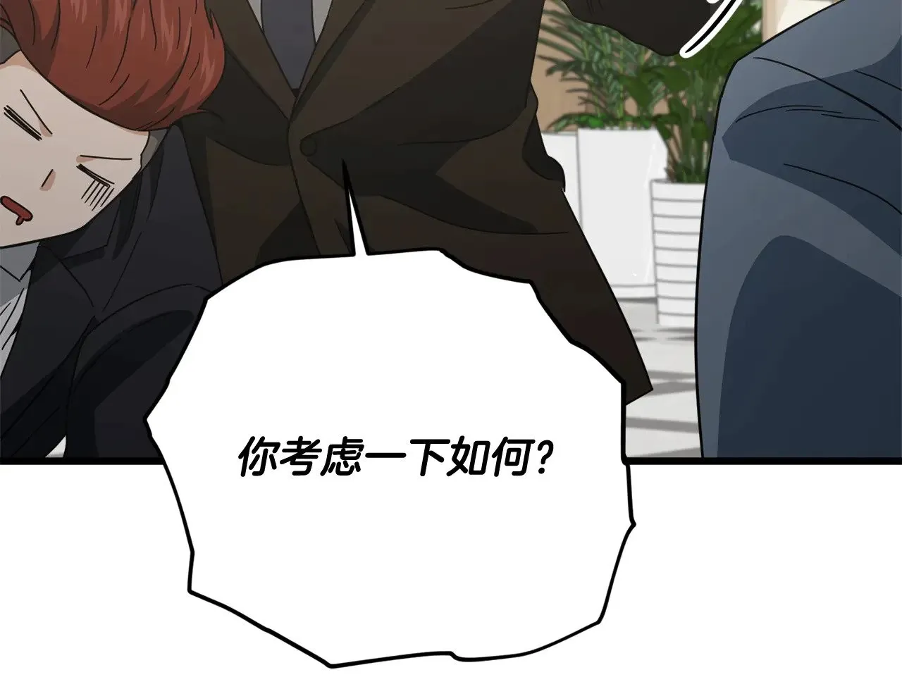 第174话 大难临头 第130页