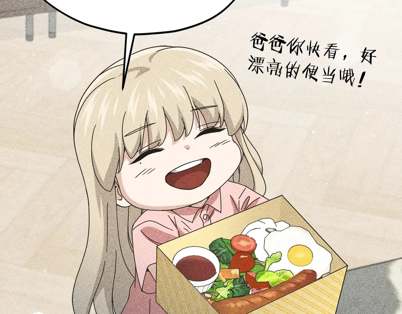 第174话 大难临头 第132页