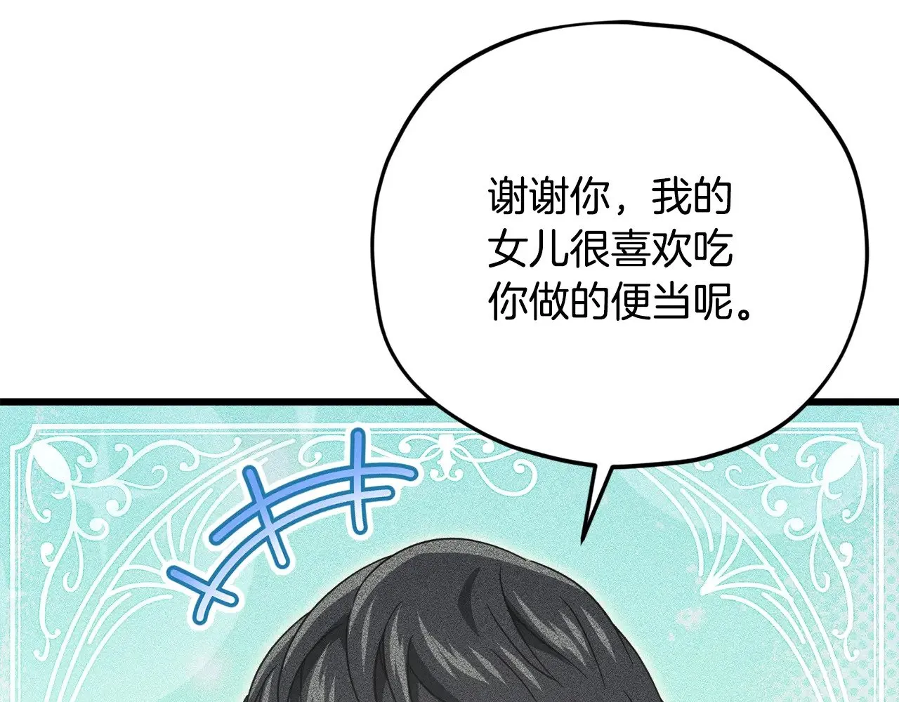 第174话 大难临头 第135页