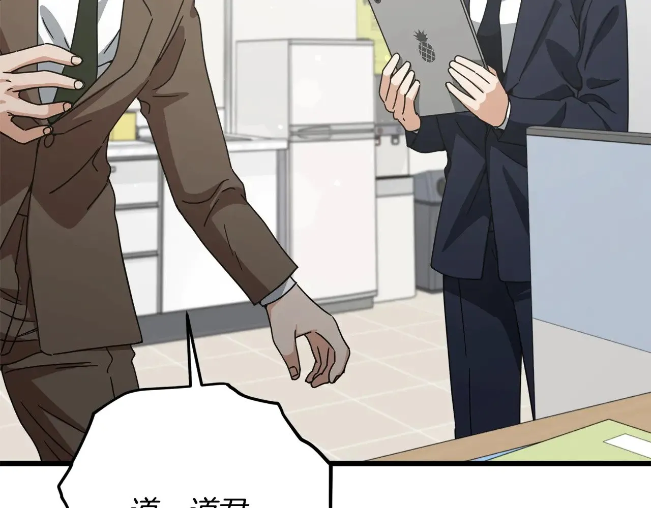 第174话 大难临头 第148页
