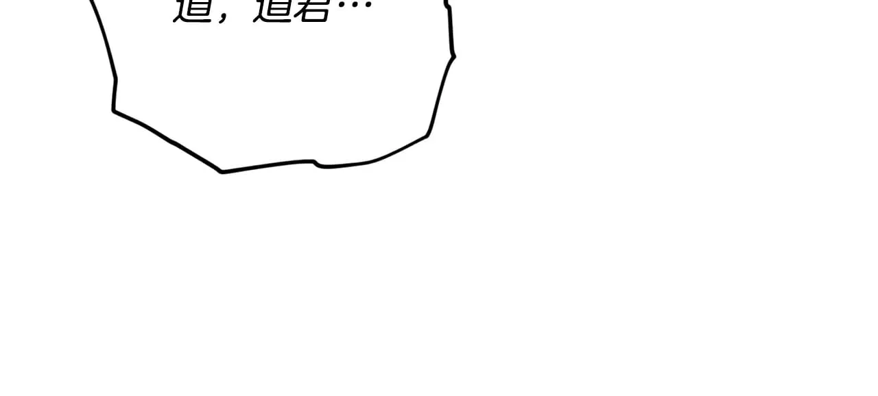 第174话 大难临头 第149页