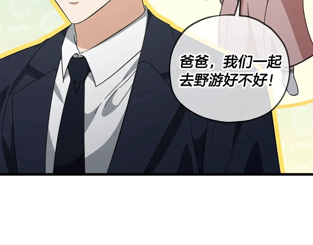 第174话 大难临头 第159页