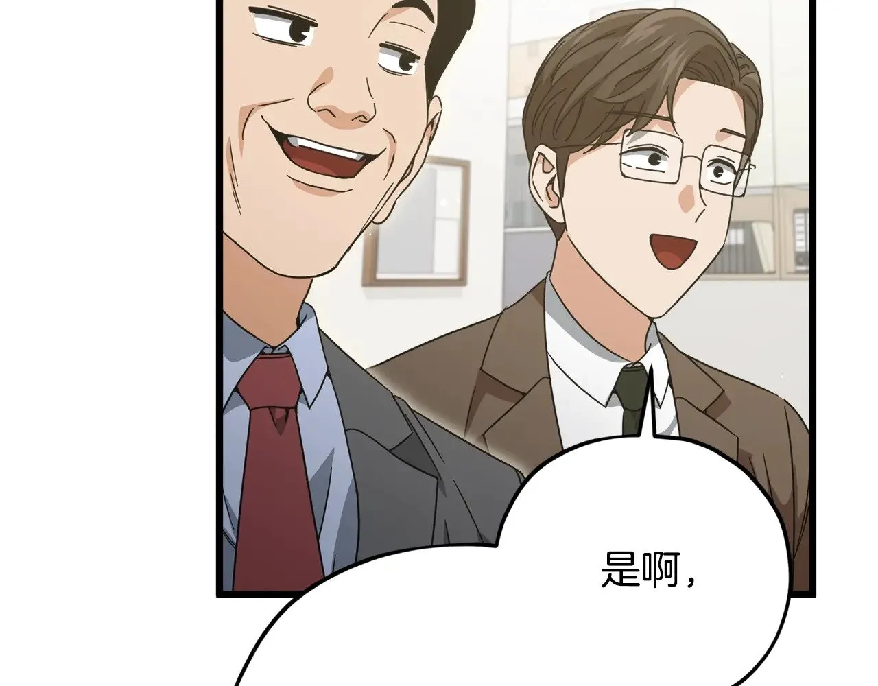 第174话 大难临头 第167页