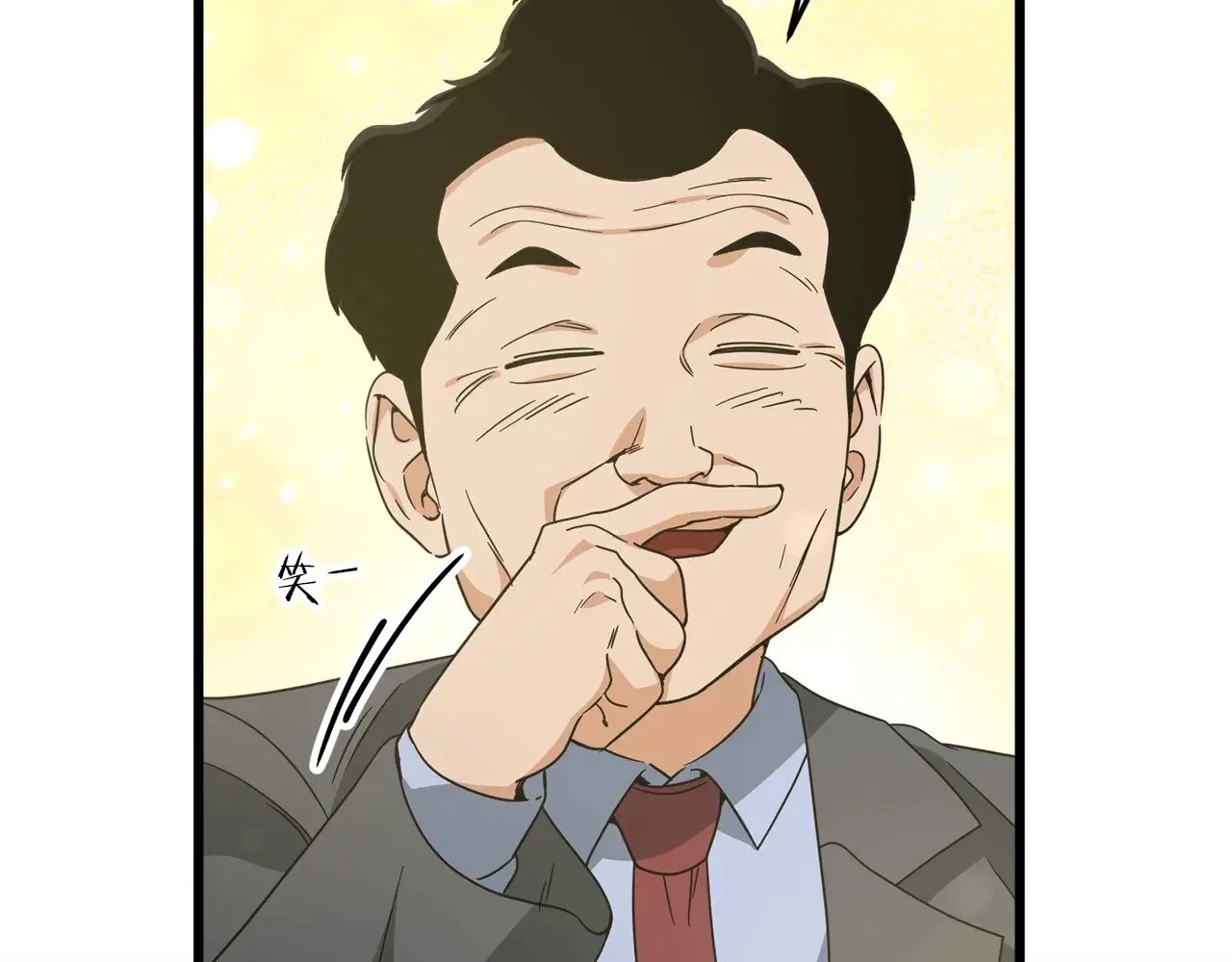 第174话 大难临头 第170页