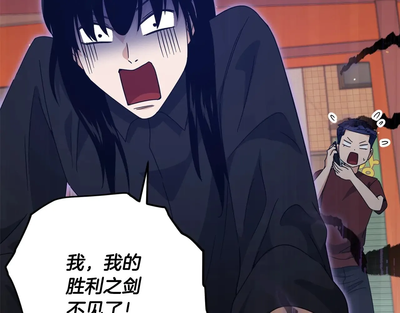 第174话 大难临头 第180页