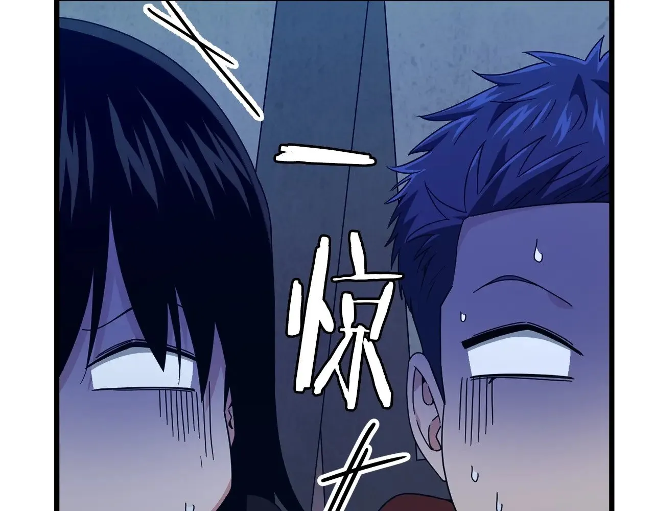 第175话 不好的预感 第15页