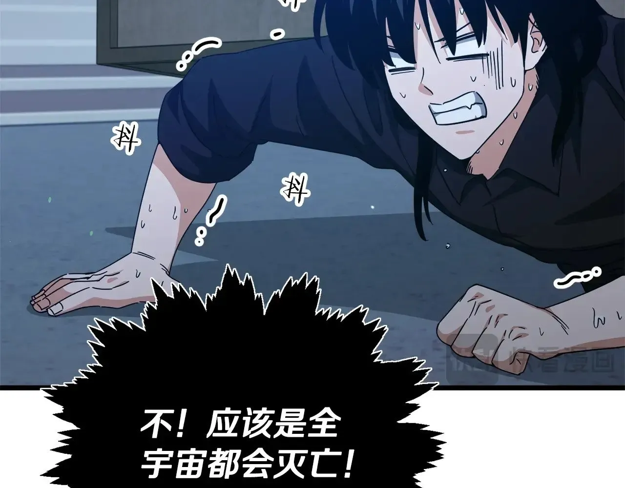 第175话 不好的预感 第31页