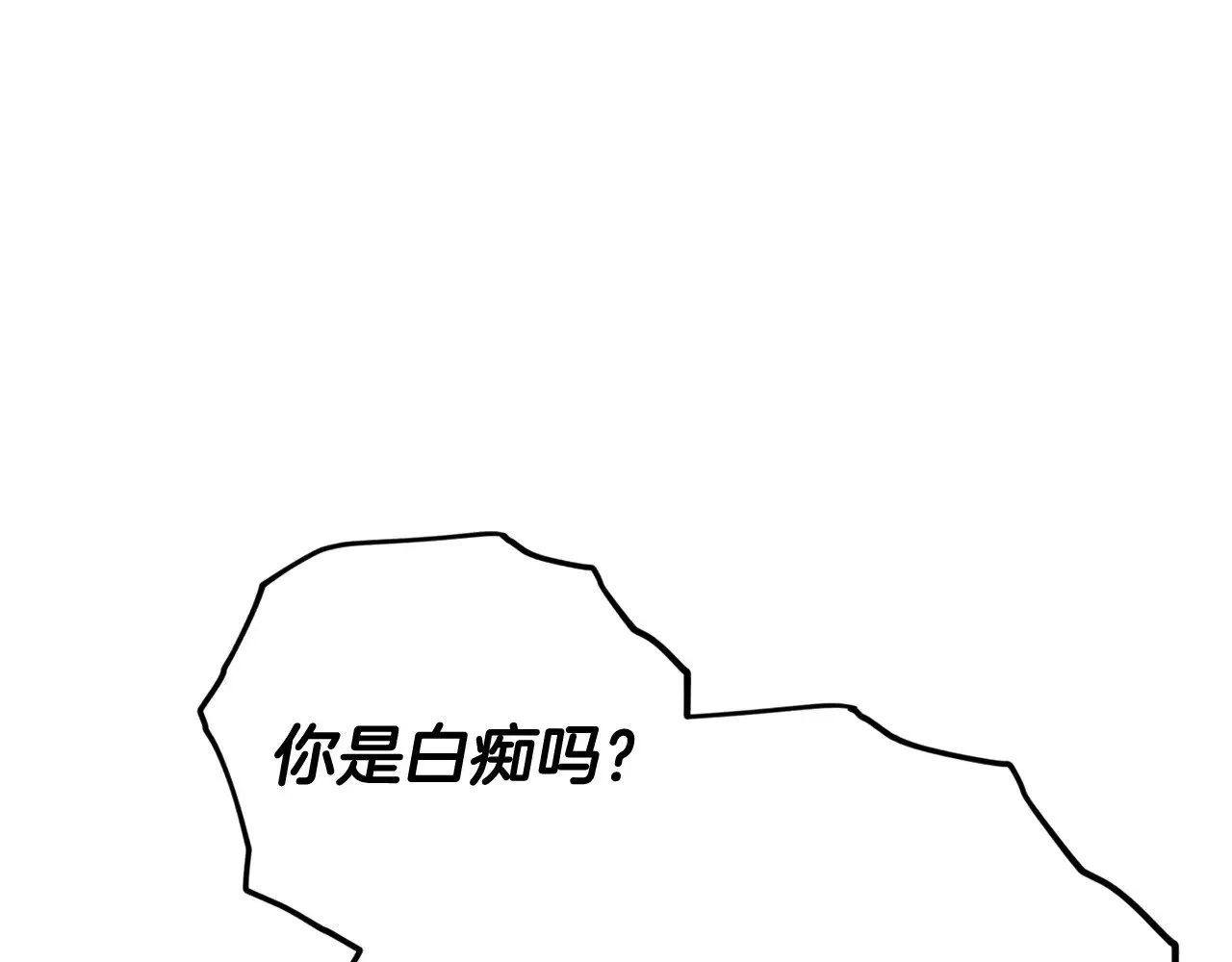 第175话 不好的预感 第67页
