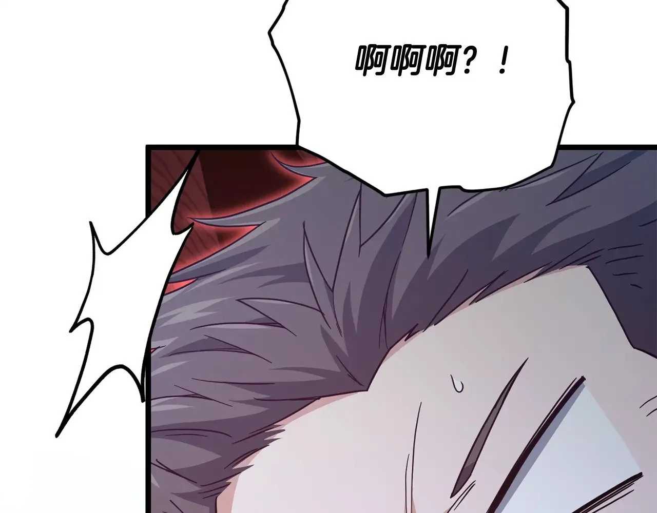 第175话 不好的预感 第95页