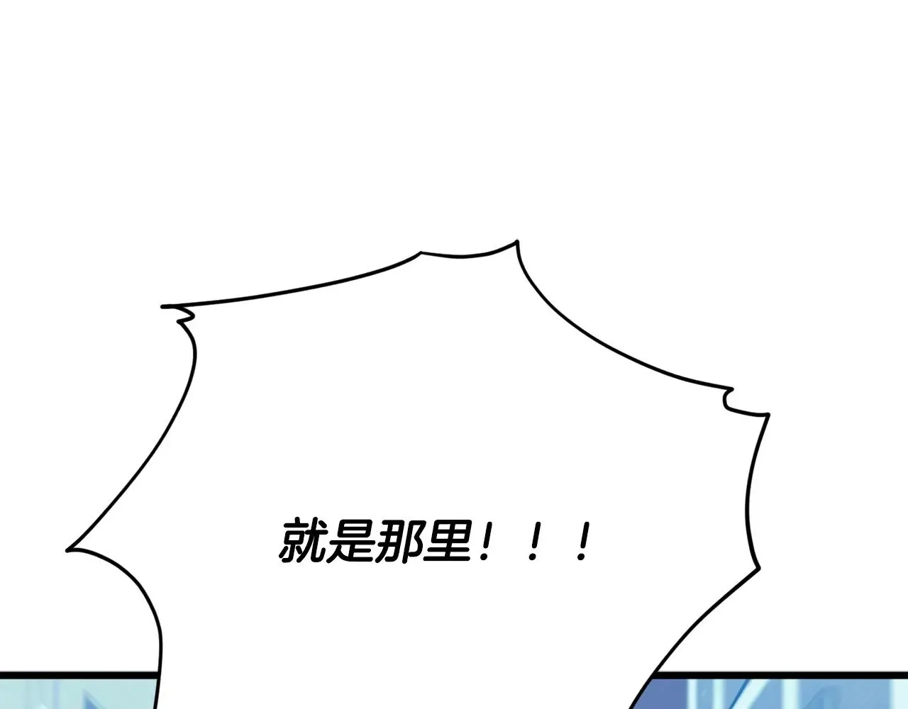 第175话 不好的预感 第101页
