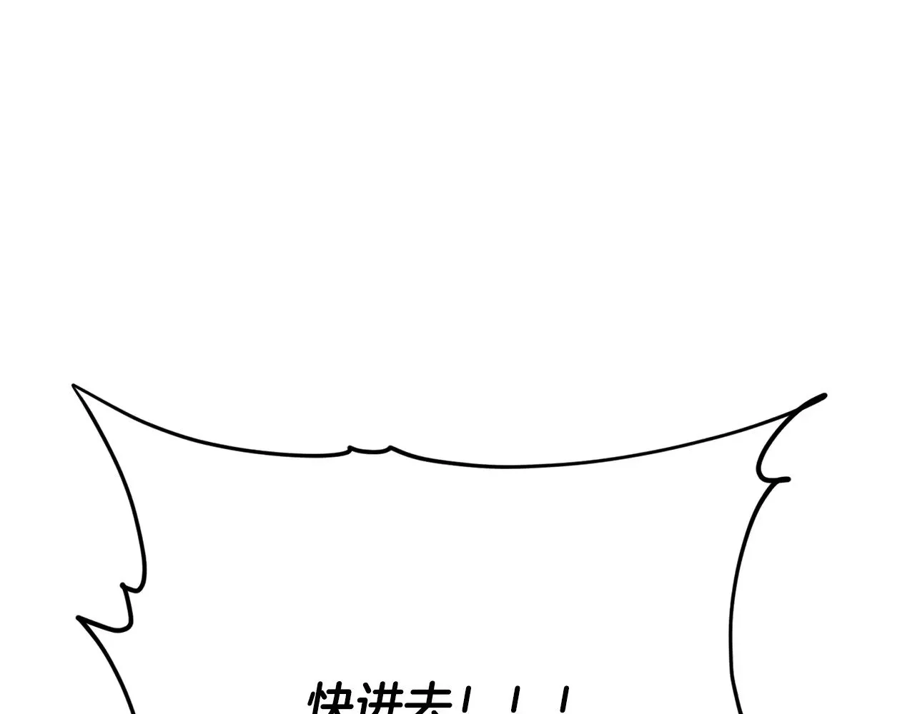 第175话 不好的预感 第104页