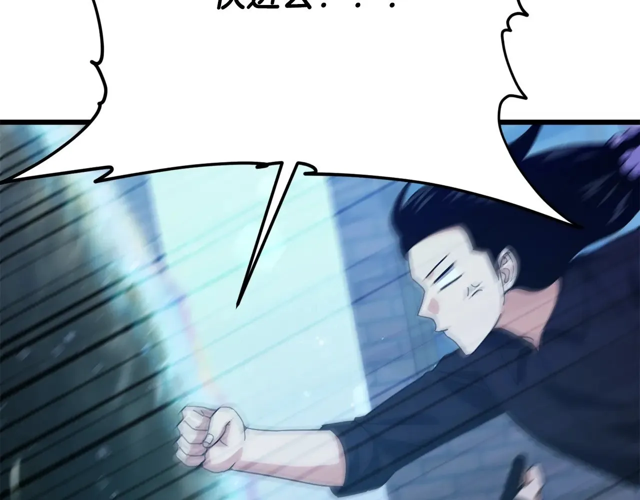 第175话 不好的预感 第105页