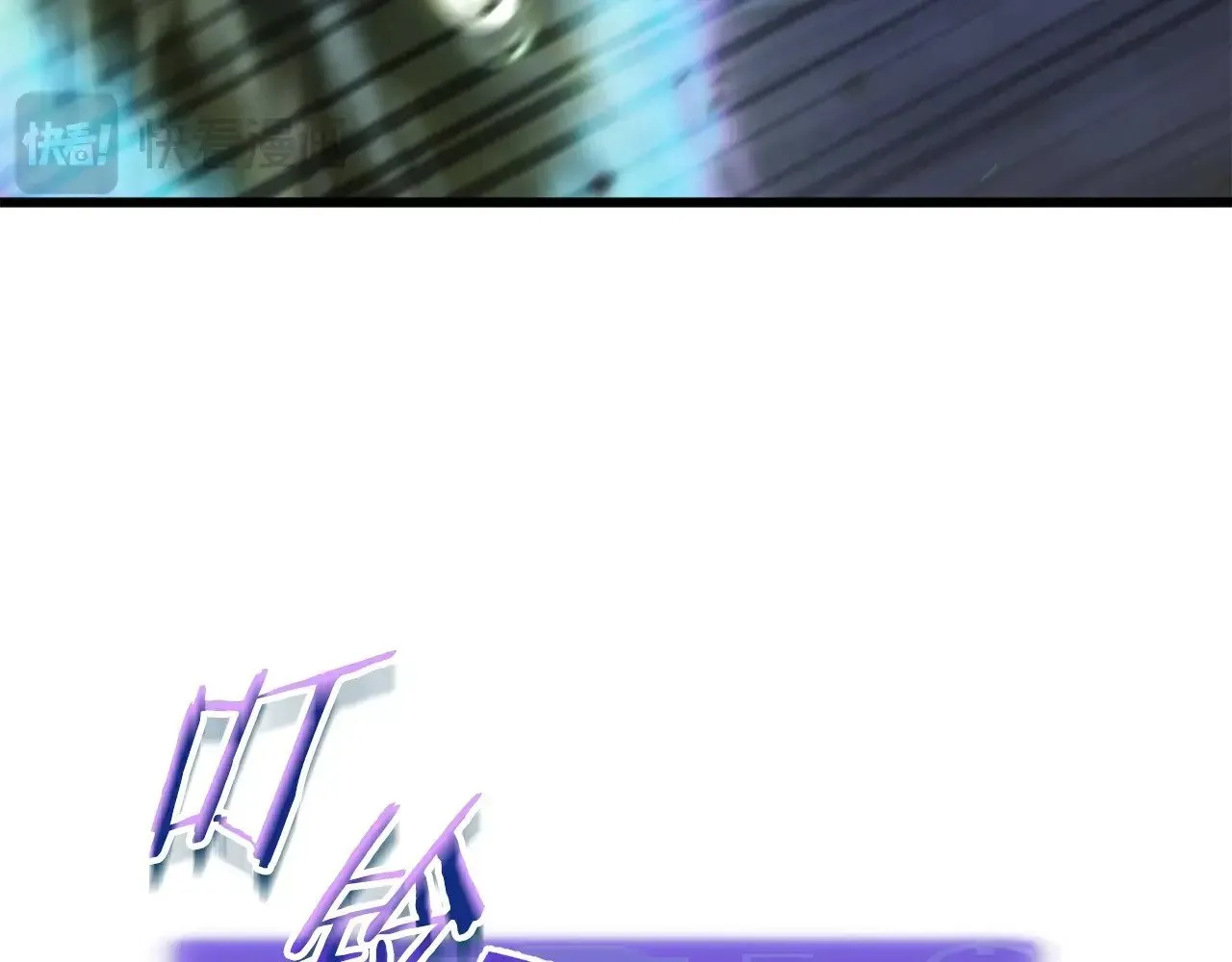 第175话 不好的预感 第107页