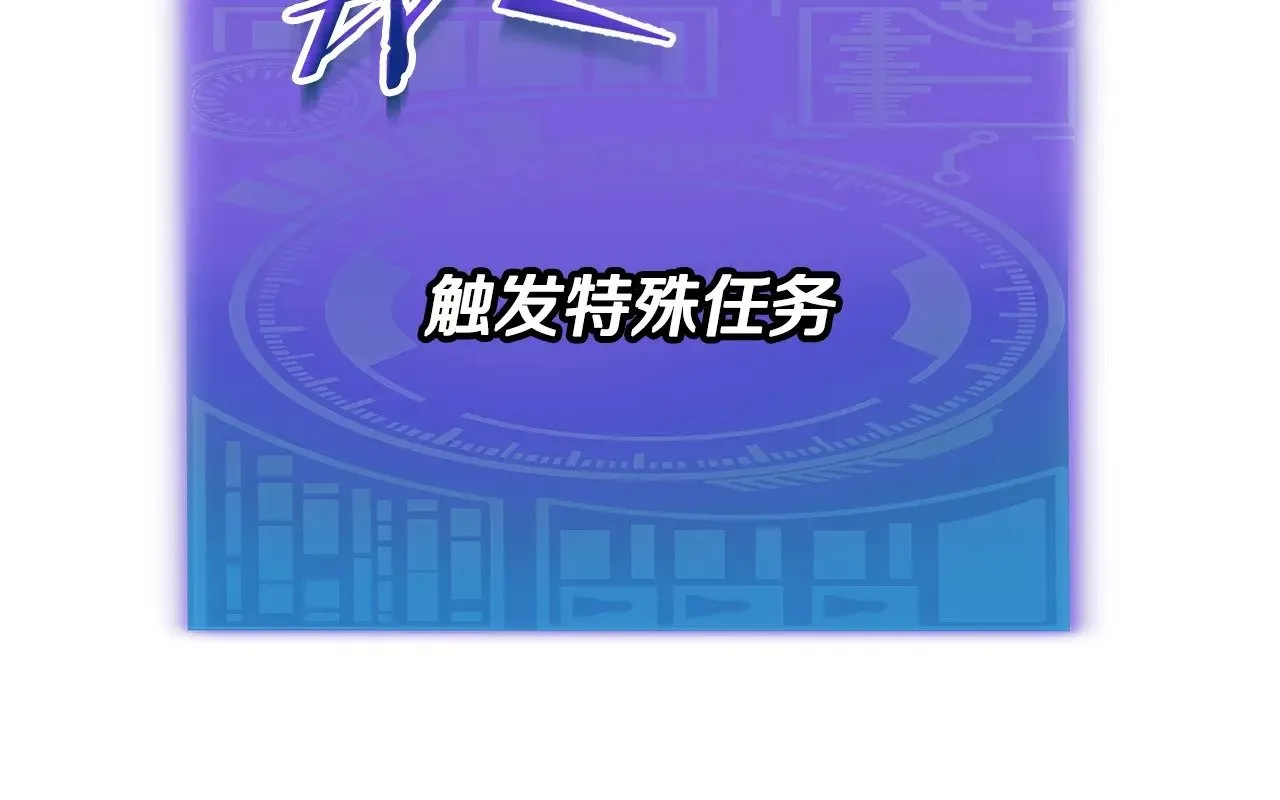 第175话 不好的预感 第108页