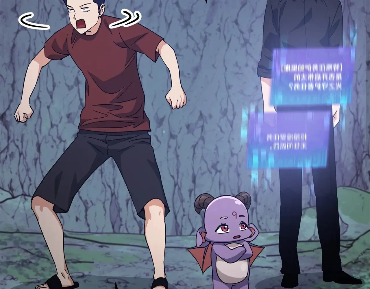 第175话 不好的预感 第116页
