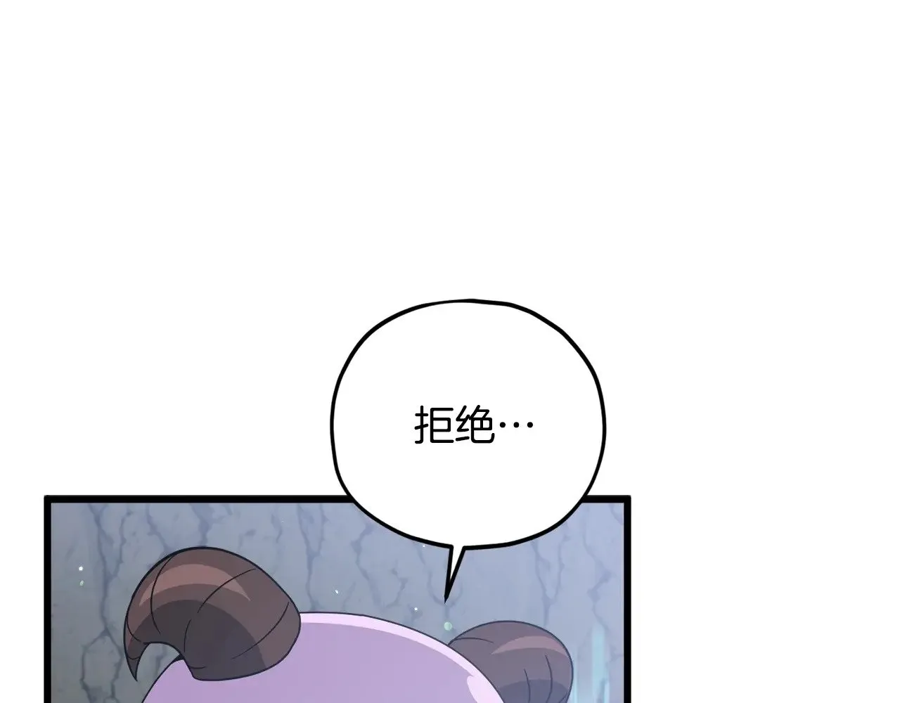 第175话 不好的预感 第119页