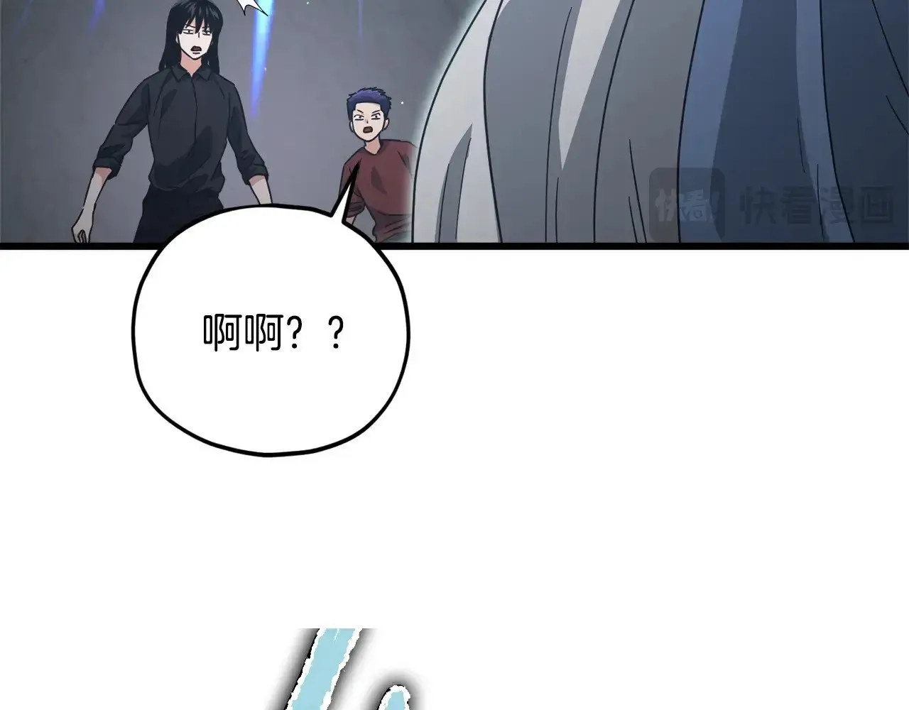 第175话 不好的预感 第133页