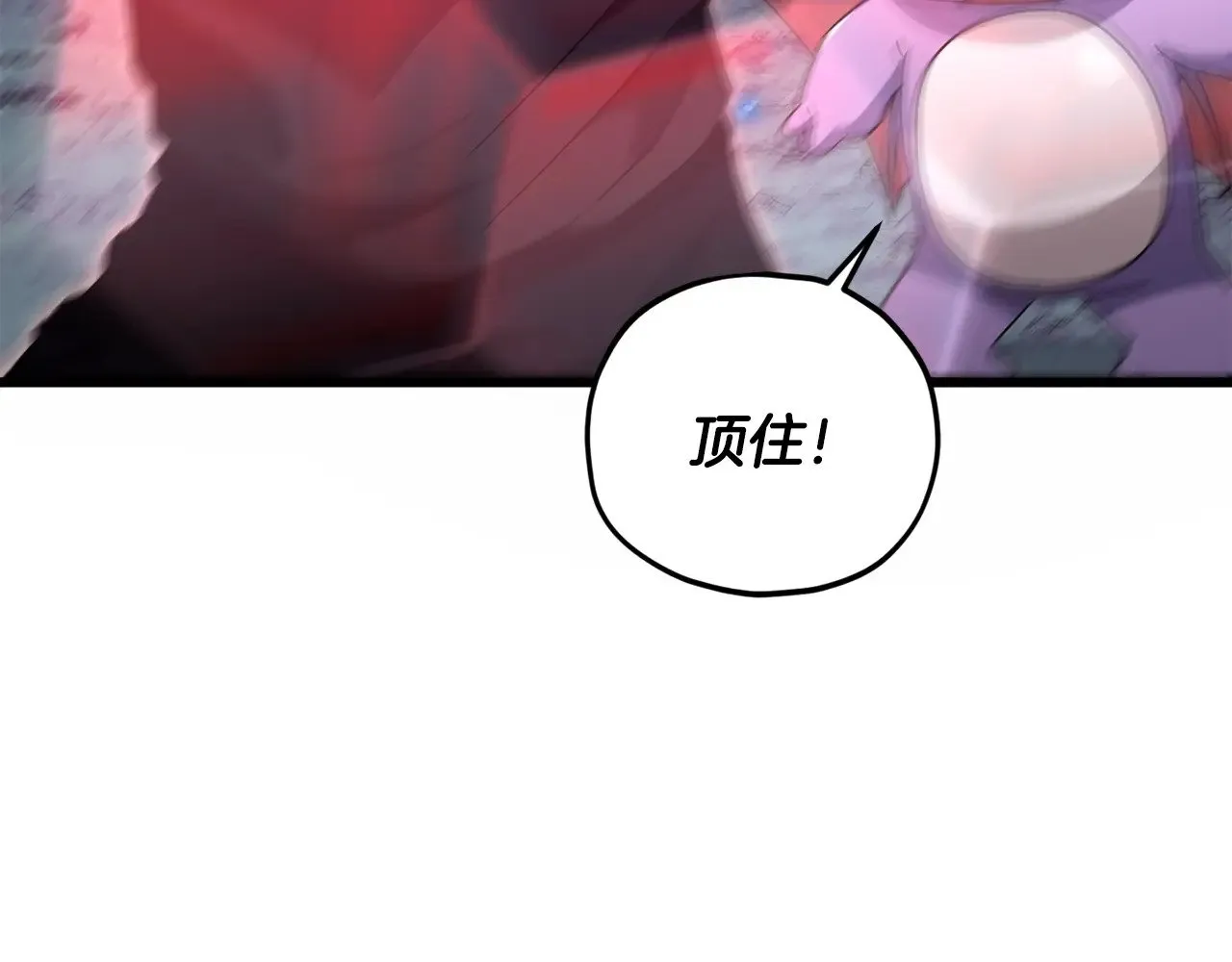 第175话 不好的预感 第146页