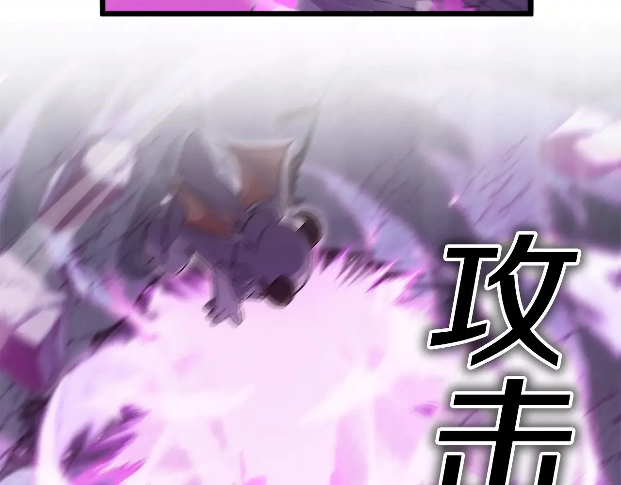 第175话 不好的预感 第149页