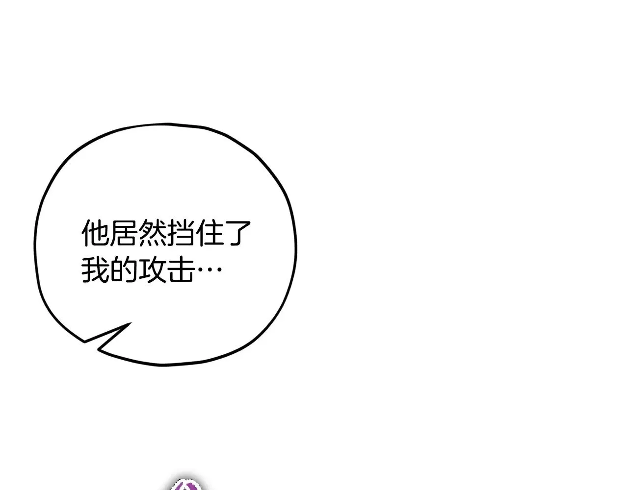 第175话 不好的预感 第155页