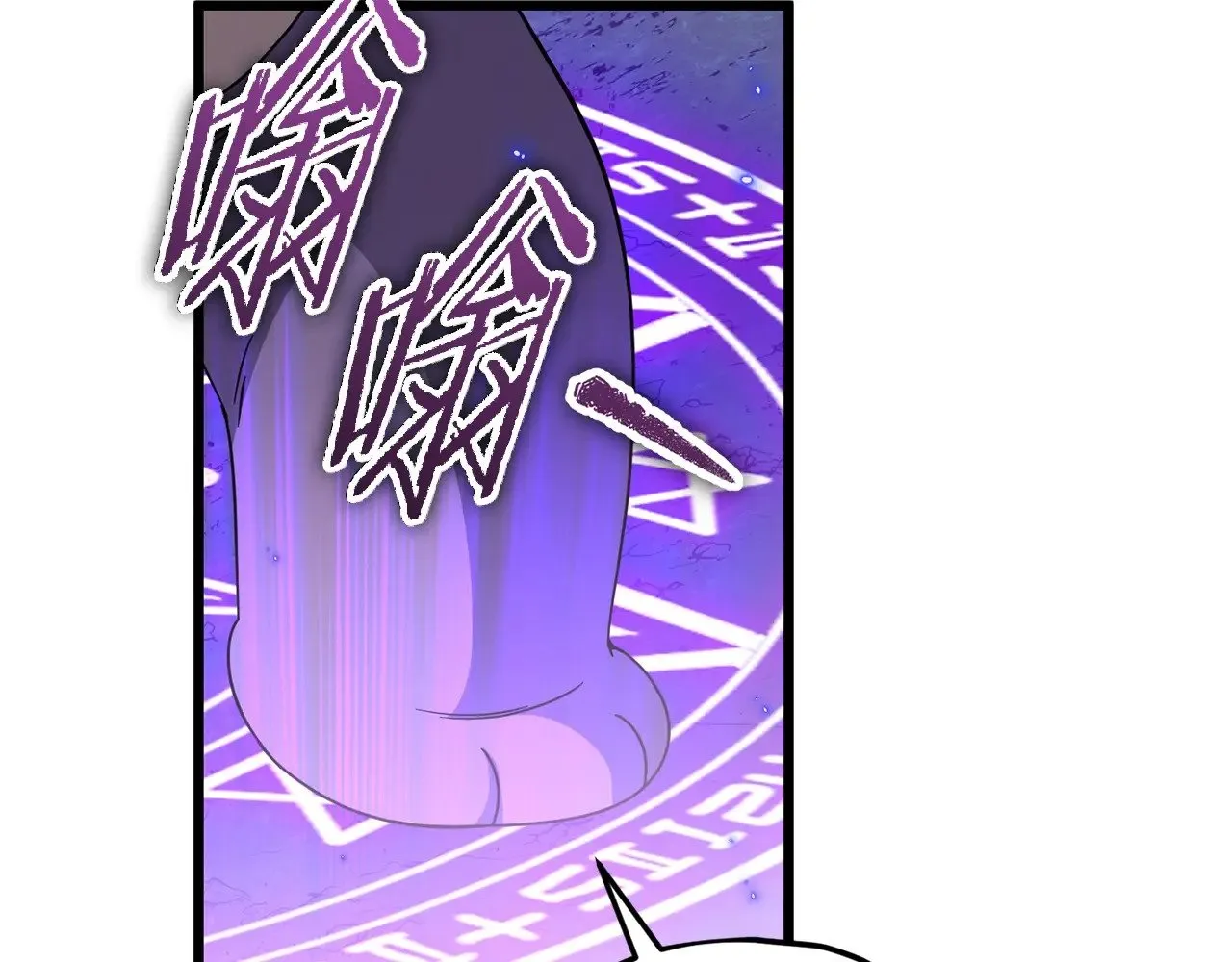 第175话 不好的预感 第156页