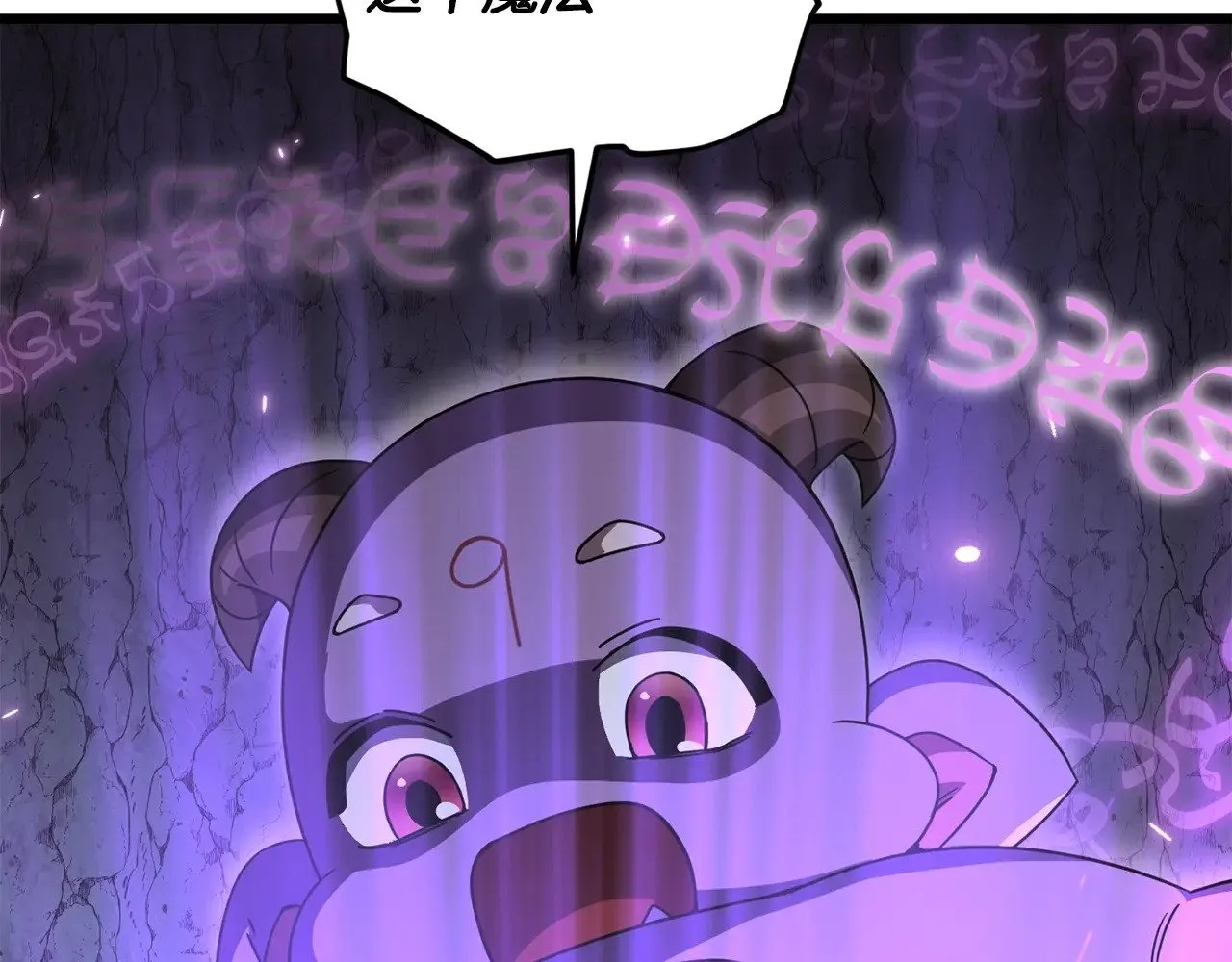 第175话 不好的预感 第159页