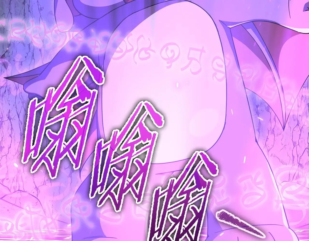第175话 不好的预感 第160页