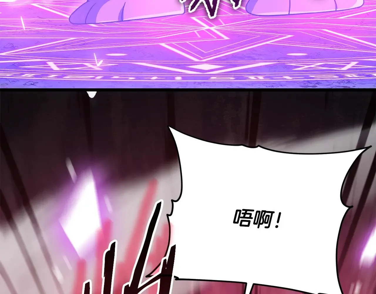 第175话 不好的预感 第161页