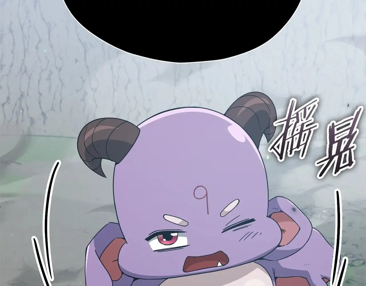 第175话 不好的预感 第178页