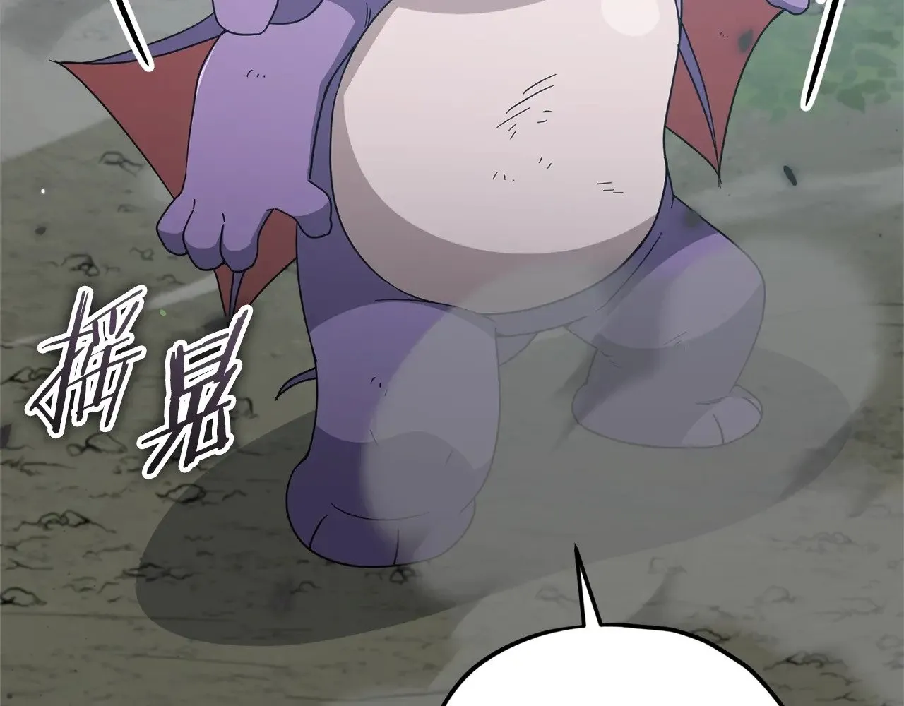 第175话 不好的预感 第179页