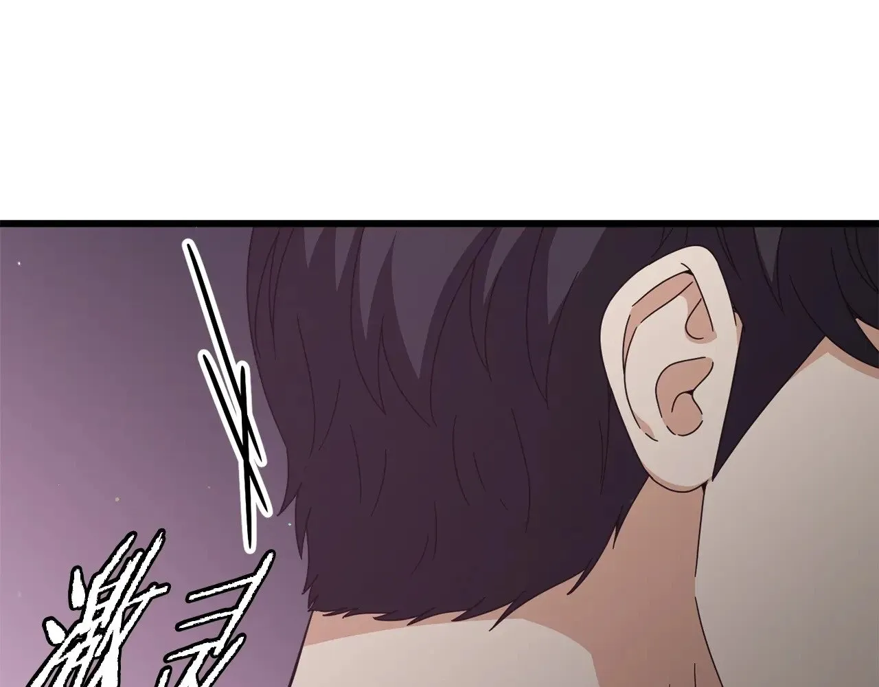 第175话 不好的预感 第186页